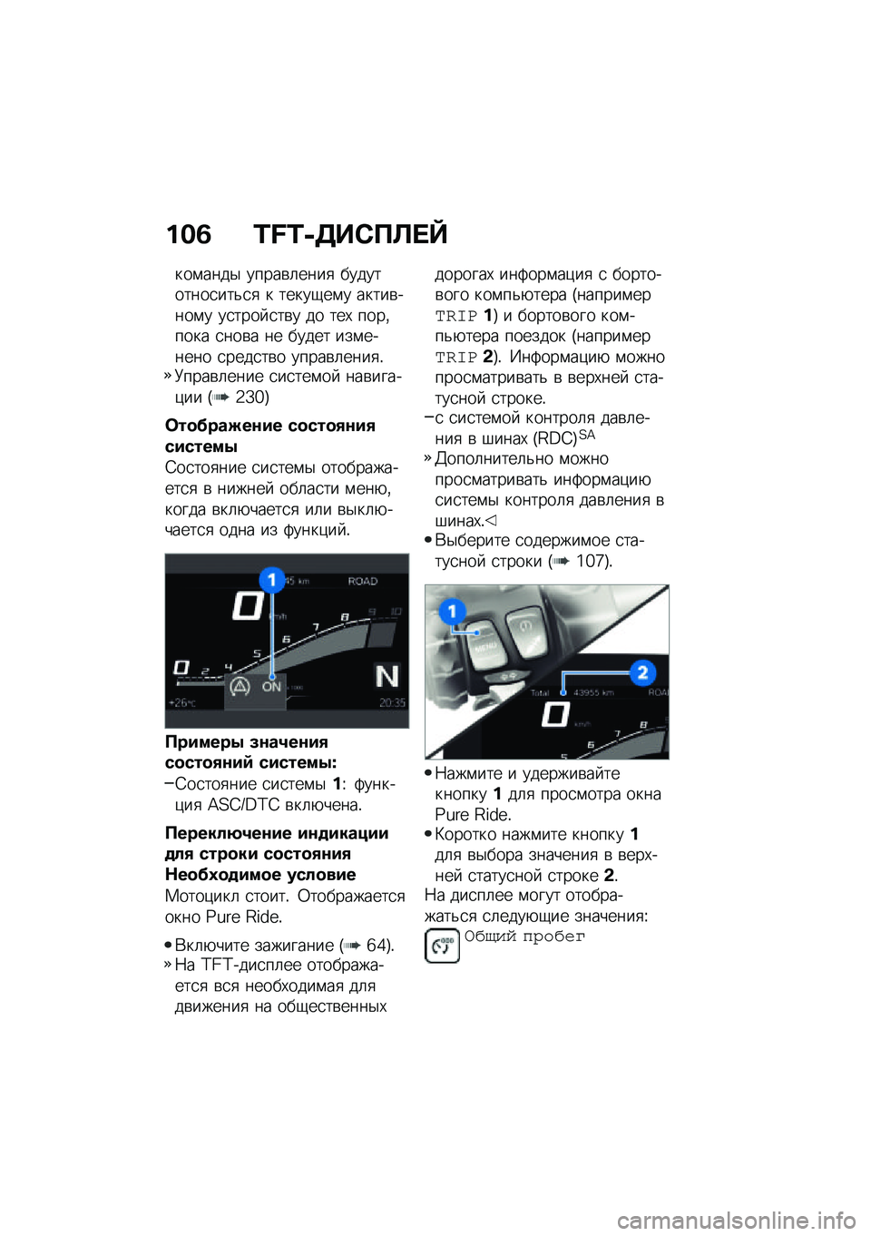 BMW MOTORRAD R 1250 RS 2021  Руководство по эксплуатации (in Russian) ���5 �L�M�L�+�7��-��C� �`
���\f����$ �����\b�	����
 ����������
���&�
�
 � �����-��\f� �����\b����\f� ��
���� �
��\b� �� ���, ����%���� �
��