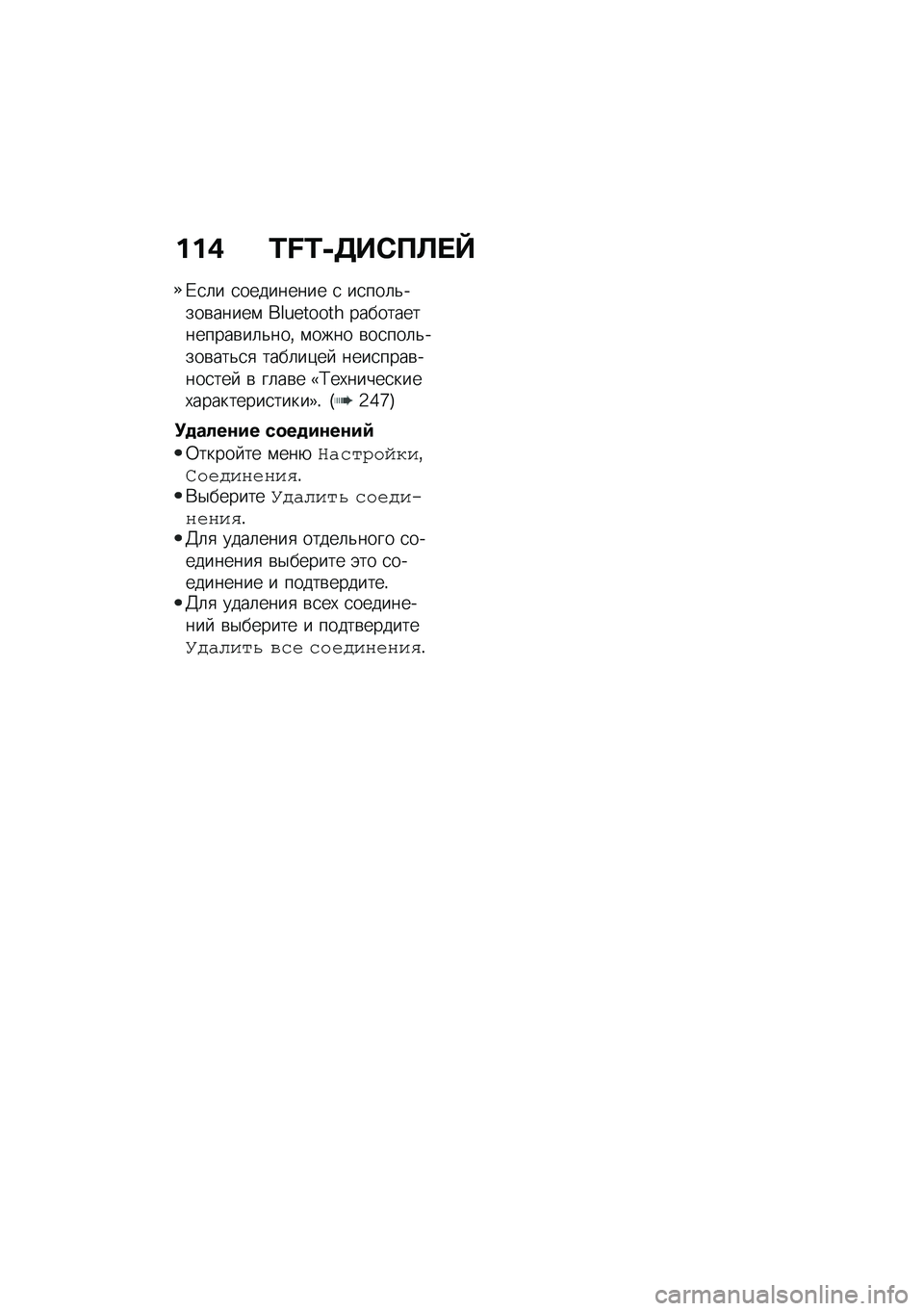 BMW MOTORRAD R 1250 RS 2021  Руководство по эксплуатации (in Russian) ���, �L�M�L�+�7��-��C� �`
�/�
�	� �
��������� �
 ��
���	�&����\b�����\f ��i�h�Q�����u ��������������\b��	�&���% �\f���� �\b��
���	�&����\b���&�