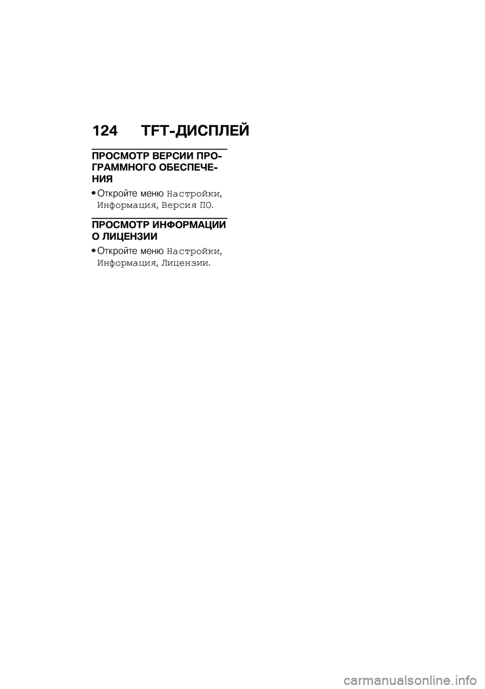 BMW MOTORRAD R 1250 RS 2021  Руководство по эксплуатации (in Russian) ��&�, �L�M�L�+�7��-��C� �`
��<�	�-�>�	�2�< �� �<�-�� ��<�	�+�N�<��>�>�$�	�N�	 �	�� �-�� �o� �+�$��%
�0����� �� �\f���+�=����1�����%�^�"�[��1�����)�%�\�#�1���) �L�+�!
