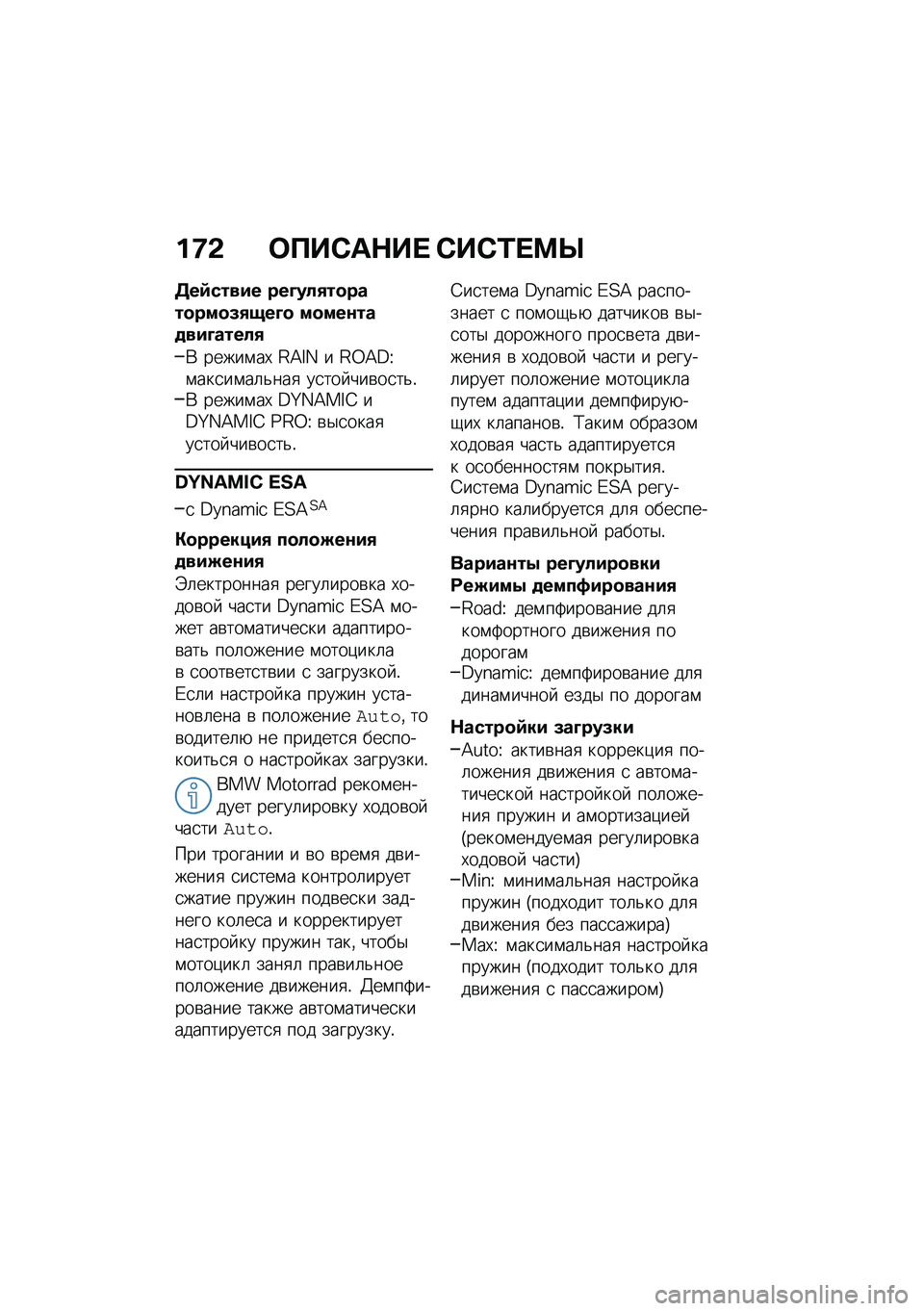 BMW MOTORRAD R 1250 RS 2021  Руководство по эксплуатации (in Russian) ��;�& �	���-��$��  �-��-�2� �>�f
�7��)����� ���A���/��
����
���
�8�/�.��A�
 ��
���\f���
���A�����/
�* �����\f��, �G�=�J�K � �G�W�=�C�V�\f���
��\f��	�&���
