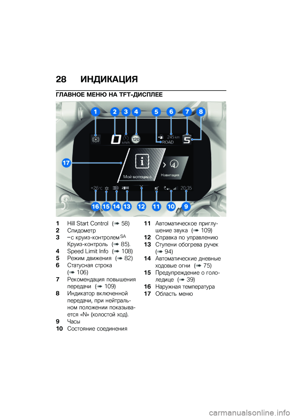 BMW MOTORRAD R 1250 RS 2021  Руководство по эксплуатации (in Russian) �&�O ��$�7��"��?��%
�N�C���$�	�  �>� �$�q �$� �L�M�L�+�7��-��C� � 
��m�S�i�i �?���� �B��P����i �H�`�b�I
�&�6�����\f���
�D�
 �������������	��\f�?�=
�>�������