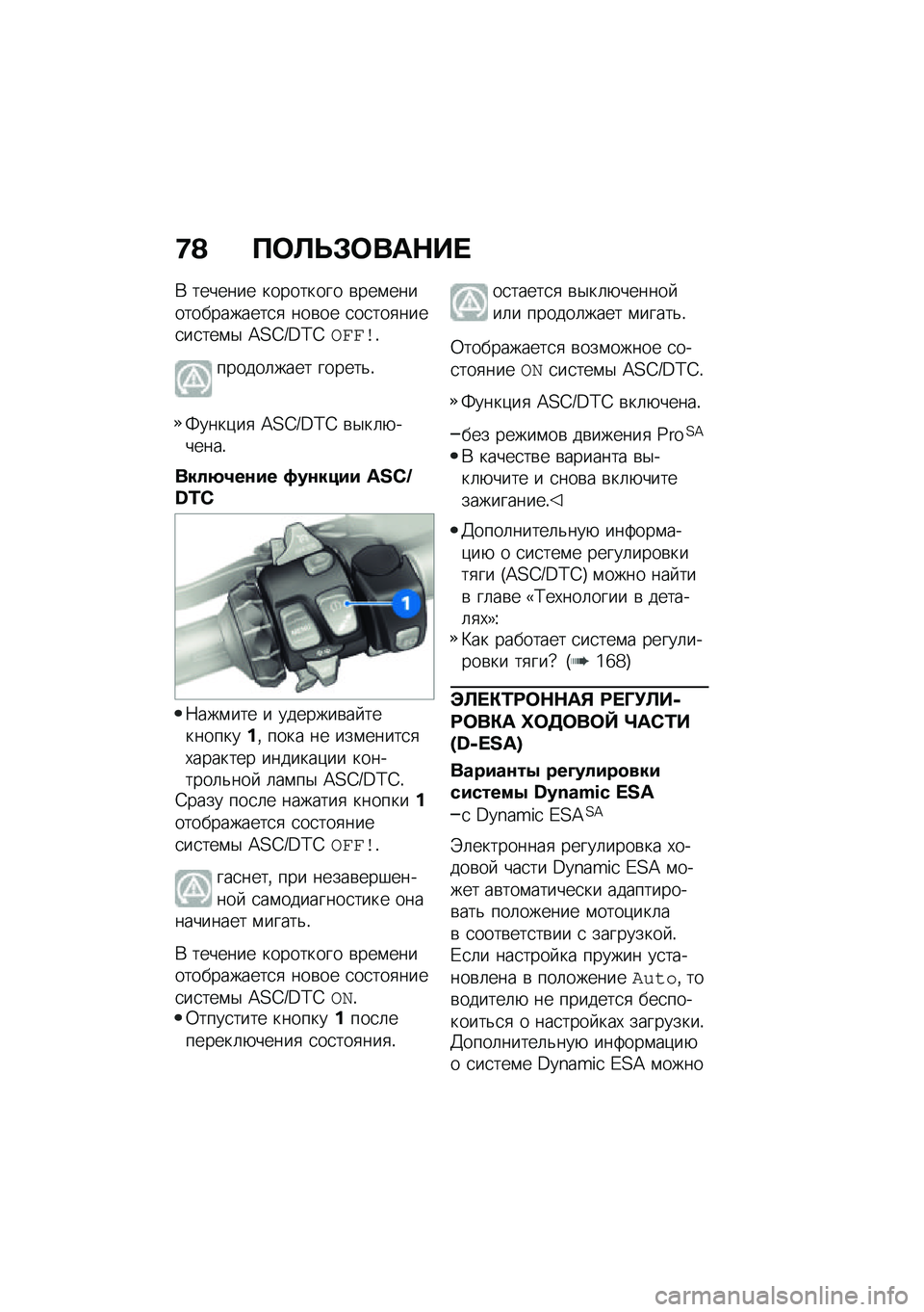 BMW MOTORRAD R 1250 RS 2021  Руководство по эксплуатации (in Russian) �;�O ��	�C�P�#�	���$�� 
�* ������� ��������� �\b���\f��������������
�
 ���\b�� �
��
���
����
��
���\f�$ �=�?�B�O�C�F�B��d�d�\b�!
������	���� �