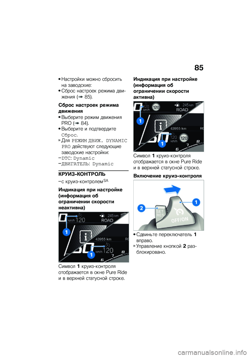 BMW MOTORRAD R 1250 RS 2021  Руководство по эксплуатации (in Russian) �O�1
�8��
���� �� �\f���� �
����
���&�� ���\b���
����V�6����
 ���
����� �����\f� ��\b�������
 �H�b�`�I�!
�-�@��
� �\f�����
�� ���(����
���(