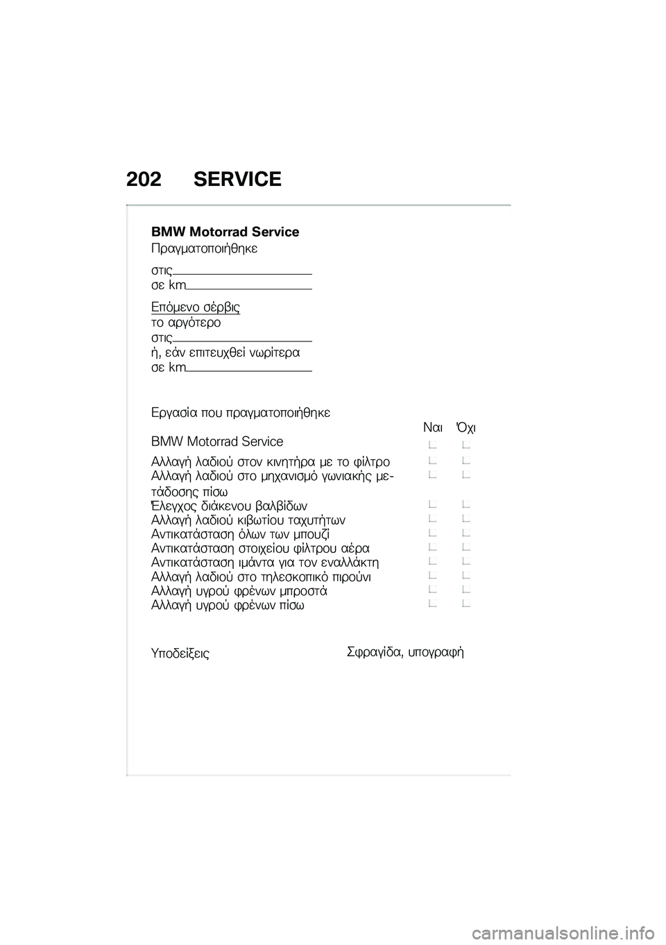 BMW MOTORRAD R NINE T 2021  Εγχειρίδιο ιδιοκτήτη (in Greek) �&��& �K�d�e�f�g�L�d
��� ��]�^�]�Z�Z�V�h �K�\�Z�i�X�Y�\
�9���#���	�\f��\f��+����

�\b�	���\b�
 �\�P
�&����
��\f �\b���-���	�\f ���#��	�
��\f�\b�	���+�( �
�*� �
���	�
�