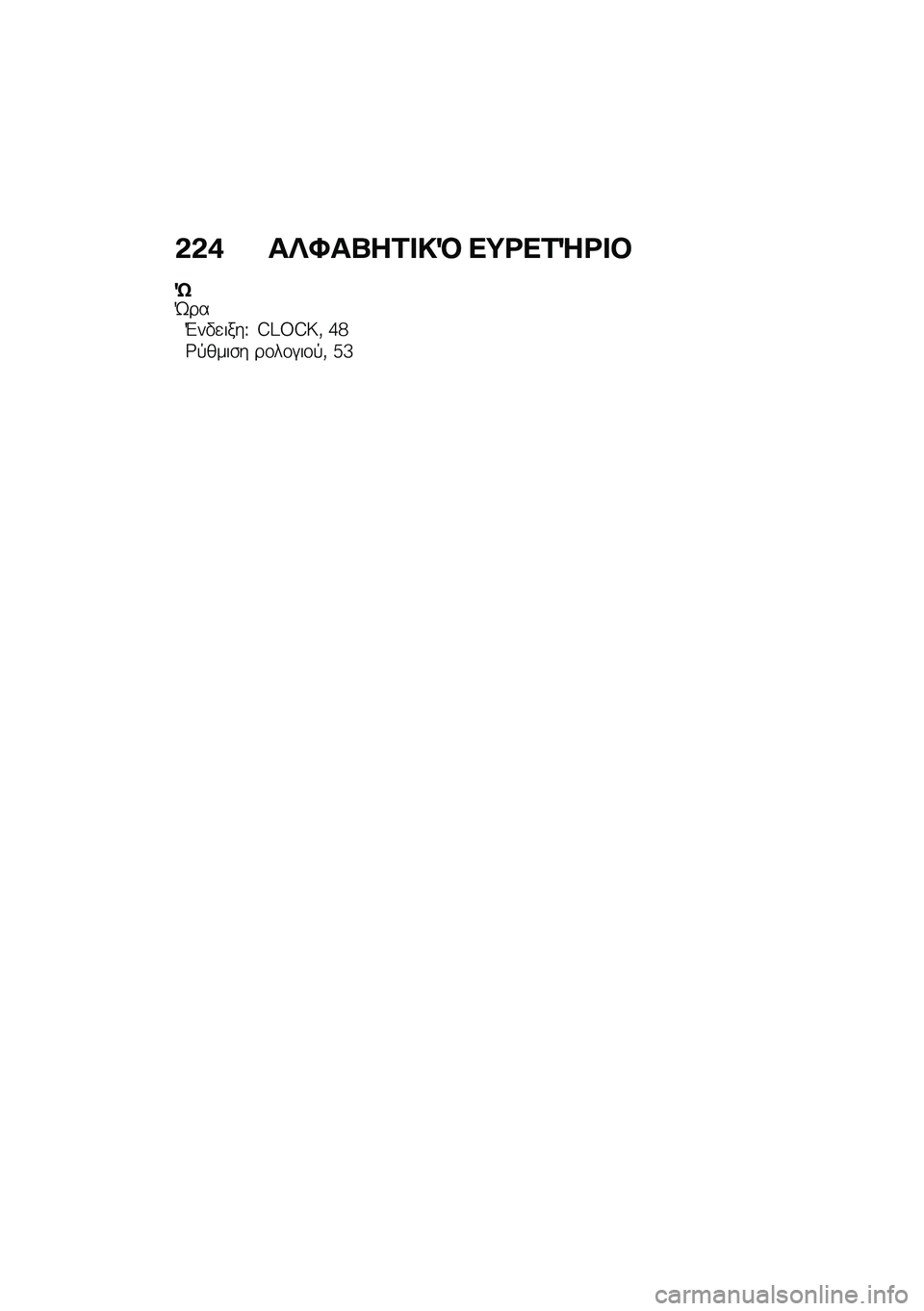 BMW MOTORRAD R NINE T 2021  Εγχειρίδιο ιδιοκτήτη (in Greek) �&�&�+ ��R�F��P��2� �!�D ��;�<��2�Q�<� �#
�S�