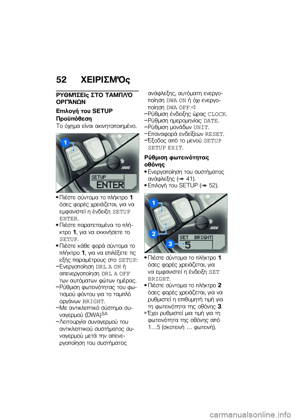 BMW MOTORRAD R NINE T 2021  Εγχειρίδιο ιδιοκτήτη (in Greek) �1�& �C�� �<� ��8�D�\b
�<�;�N�8�%��� �\b ��2�# �2��8��R�D�#�<��=��k�
��0�
�*��� �\f�� �K�d�M�b�u
����v�0��4��(�
�<�\f ����� �
���� ������	�\f��\f������\f�%
�9