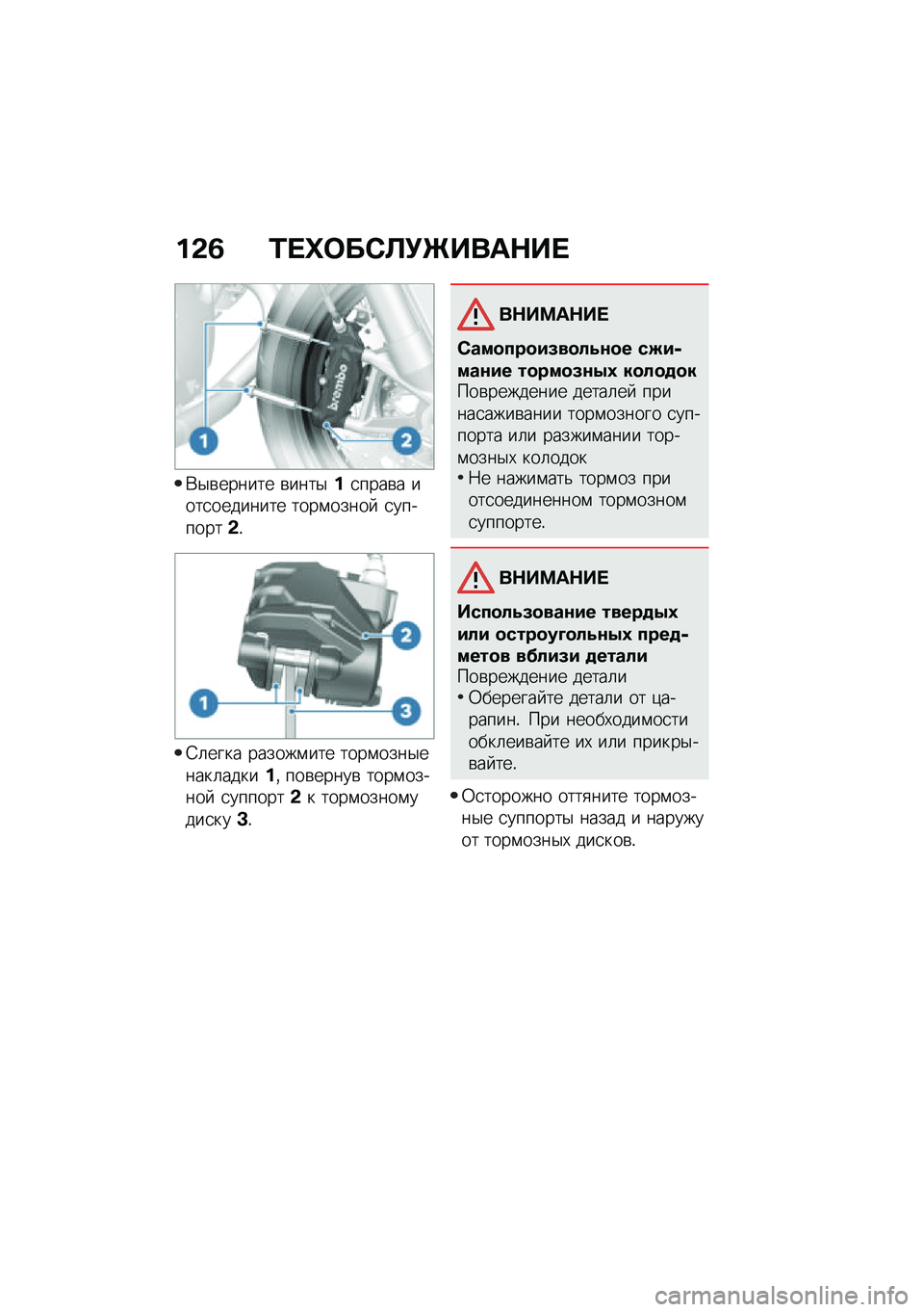 BMW MOTORRAD R NINE T 2020  Руководство по эксплуатации (in Russian) ��&�2 �/� �_�	��)�A�!�Q����$�� 
�*�$�\b������ �\b����$��
����\b� ����
�������� ����\f�����  �
��������&�!
�4�	���� ������\f��� ����\f����