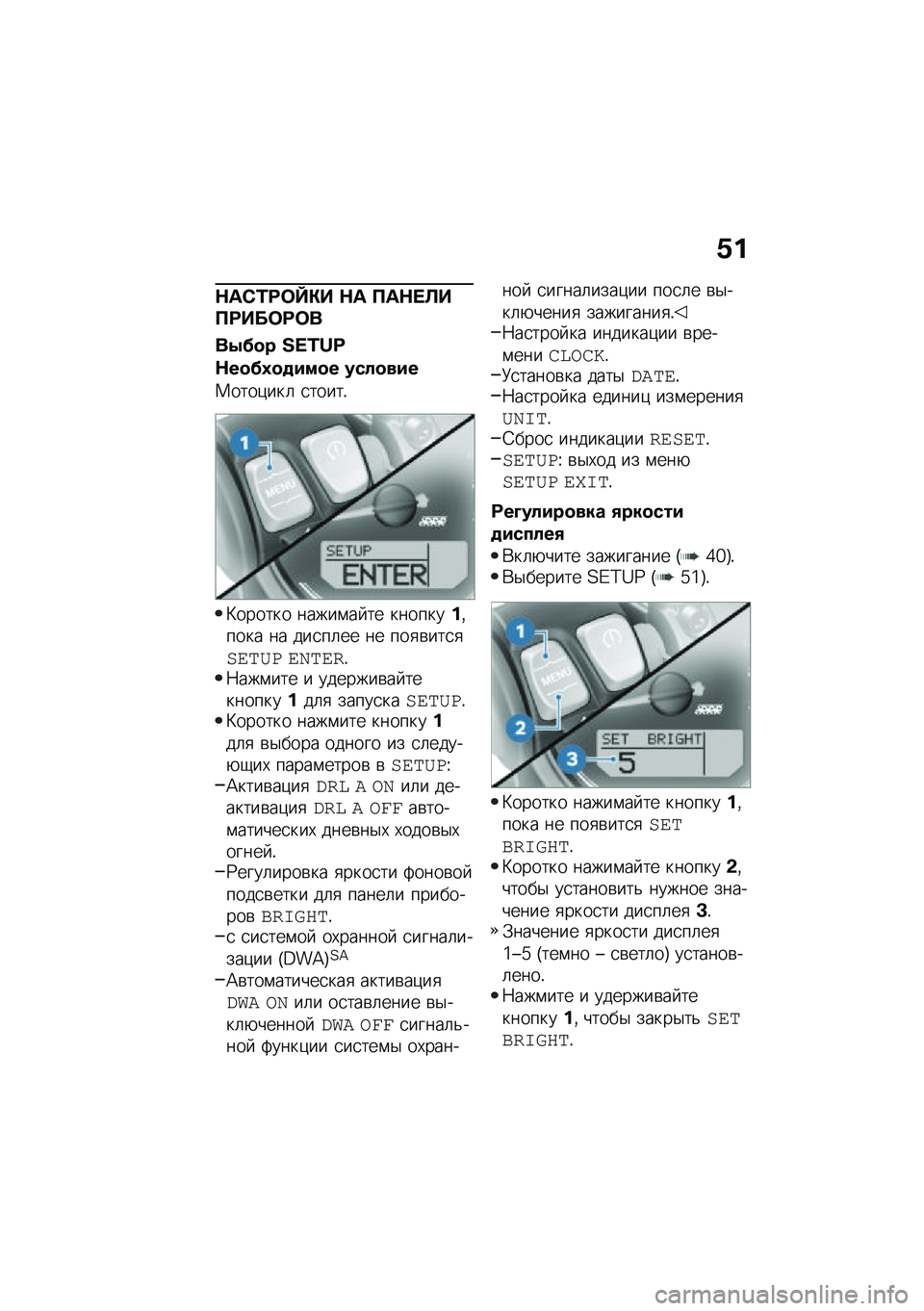 BMW MOTORRAD R NINE T 2020  Руководство по эксплуатации (in Russian) �.�
�$��)�/�:�	�f�"� �$� �?��$� �A��?�:���	�:�	�
��-�>�
� �L�e�O�a�n
�$��
�>�0�
�
���
� ����
���
�1����)���	 �
�����!
�L������ �����\f�� �� ��������%�