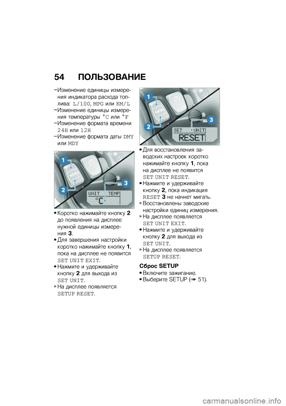 BMW MOTORRAD R NINE T 2020  Руководство по эксплуатации (in Russian) �.�( �?�	�A�F�#�	���$�� 
�M��\f������ ������)�$ ���\f�������
 ���������� ���
�,��� �����	��\b��U������%�����	������M��\f������ ����