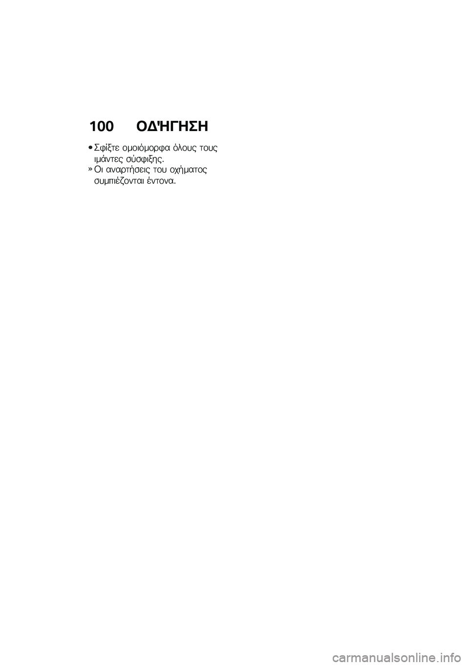 BMW MOTORRAD R NINE T 2020  Εγχειρίδιο ιδιοκτήτη (in Greek) ��� �#�$�Q����
�2�)���	�
 �\f��\f����\f��)� ���\f�
� �	�\f�
����*��	�
� �\b�!�\b�)�����%�8� �����	�+�\b�
�� �	�\f�
 �\f��+���	�\f��\b�
����� �\f��	�� ���