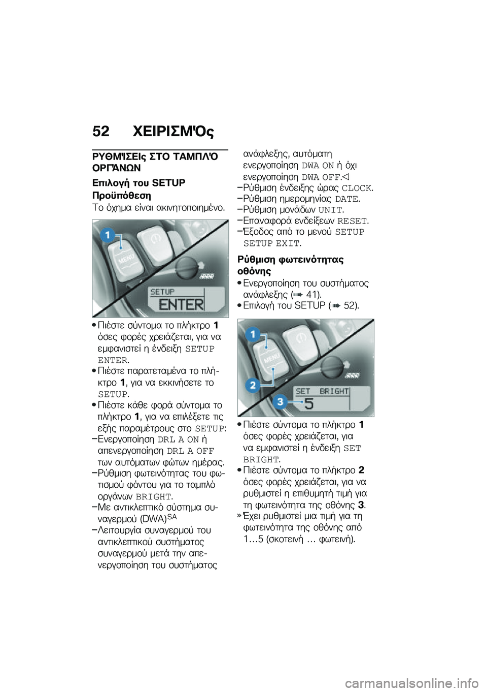 BMW MOTORRAD R NINE T 2020  Εγχειρίδιο ιδιοκτήτη (in Greek) �1�& �C�� �<� ��8�D�\b
�<�;�N�8�%��� �\b ��2�# �2��8��R�D�#�<��=��j�
��0�
�*��� �\f�� �K�c�M�a�t
����u�0��4��(�
�<�\f ����� �
���� ������	�\f��\f������\f�%
�9