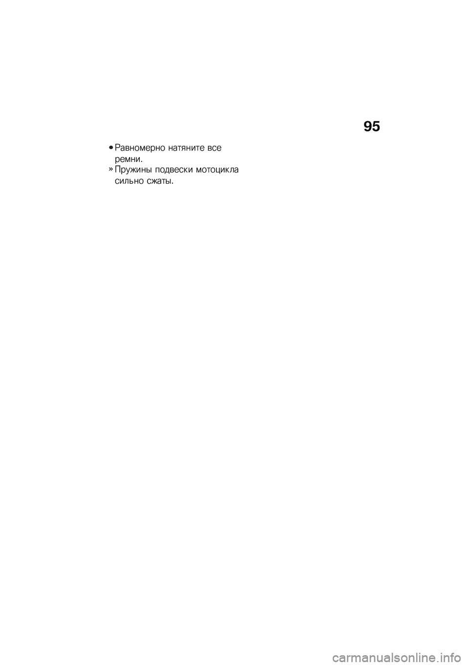 BMW MOTORRAD R NINE T SCRAMBLER 2021  Руководство по эксплуатации (in Russian) �C�.
�9��\b���\f���� ����
���� �\b�
����\f���!�������$ ����\b��
�� �\f����)���	��
��	�&�� �
����$�! 