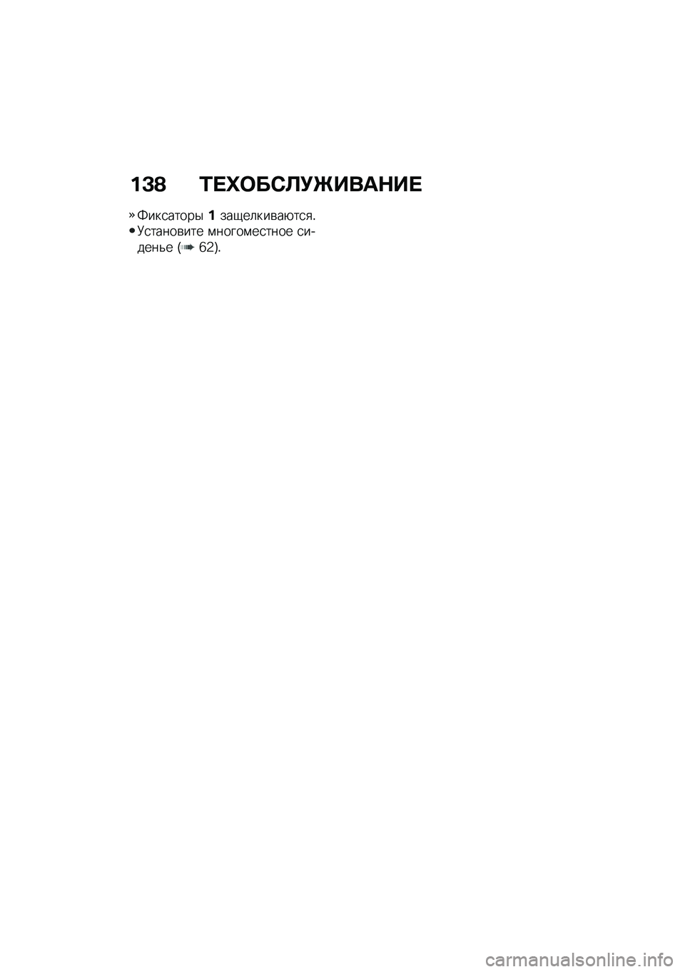 BMW MOTORRAD R NINE T SCRAMBLER 2021  Руководство по эксплуатации (in Russian) ��D�A �/� �^�	��)�B�!�P����$�� 
�[���
�����$����-��	���\b��+��
�
�!�8�
�����\b��� �\f�����\f��
���� �
������&� �G�c�2�H�! 