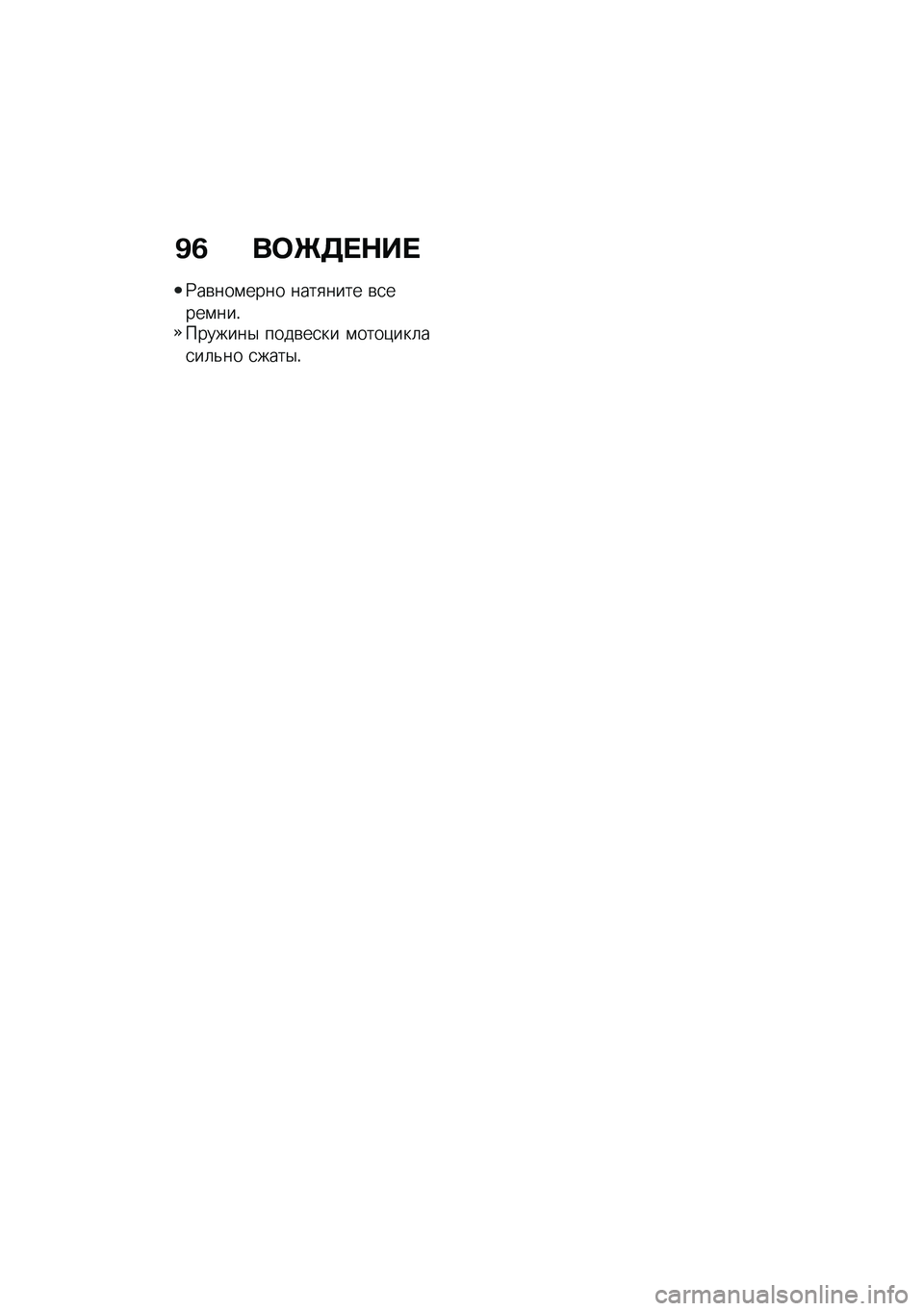 BMW MOTORRAD R NINE T SCRAMBLER 2020  Руководство по эксплуатации (in Russian) �B�2 ��	�Q�3� �$�� 
�9��\b���\f���� ����
���� �\b�
����\f���!�������$ ����\b��
�� �\f����)���	��
��	�&�� �
����$�! 