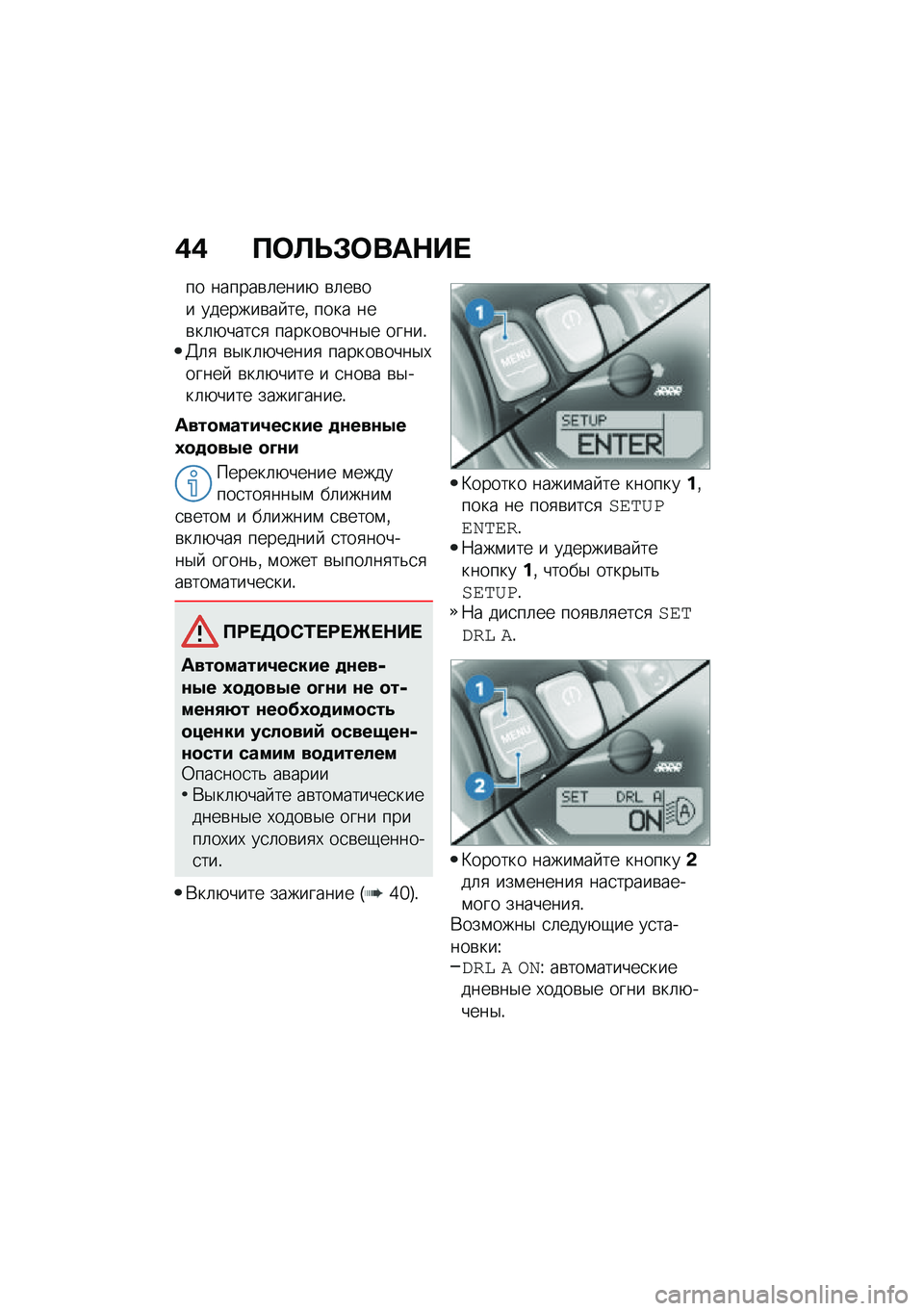 BMW MOTORRAD R NINE T SCRAMBLER 2020  Руководство по эксплуатации (in Russian) �(�( �?�	�A�F�#�	���$�� 
�� ������\b�	����+ �\b�	��\b�� �������\b�� ���% ���� ���\b��	�+����
�
 ������\b����$� �����!�>�	�
 �\b�$��	�+�����
 ���