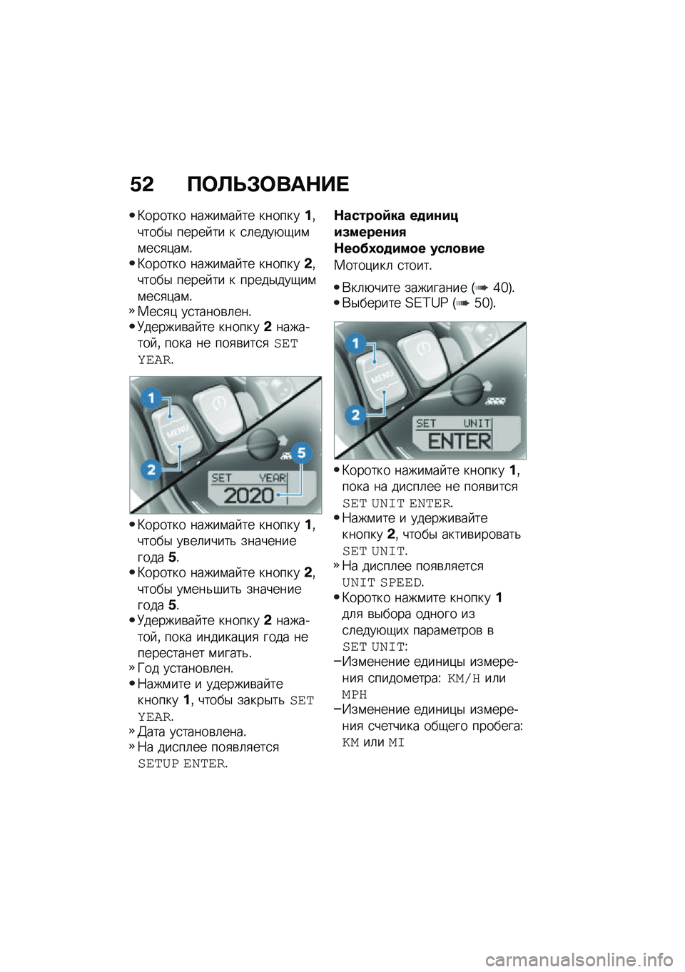 BMW MOTORRAD R NINE T SCRAMBLER 2020  Руководство по эксплуатации (in Russian) �.�& �?�	�A�F�#�	���$�� 
�L������ �����\f�� �� ��������%�����$ ����� �� � �
�	����+�-��\f�\f��
�
�)��\f�!�L������ �����\f�� �� �������&�%��
