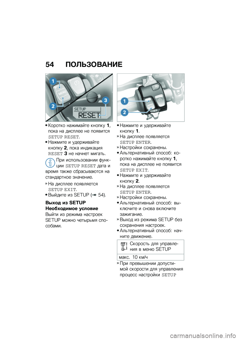 BMW MOTORRAD R NINE T SCRAMBLER 2020  Руководство по эксплуатации (in Russian) �.�( �?�	�A�F�#�	���$�� 
�L������ �����\f�� �� ��������%���� �� ���
��	�� �� ���
�\b���
�
���	�
� �����	�!�7���\f��� � �������\b�� �����