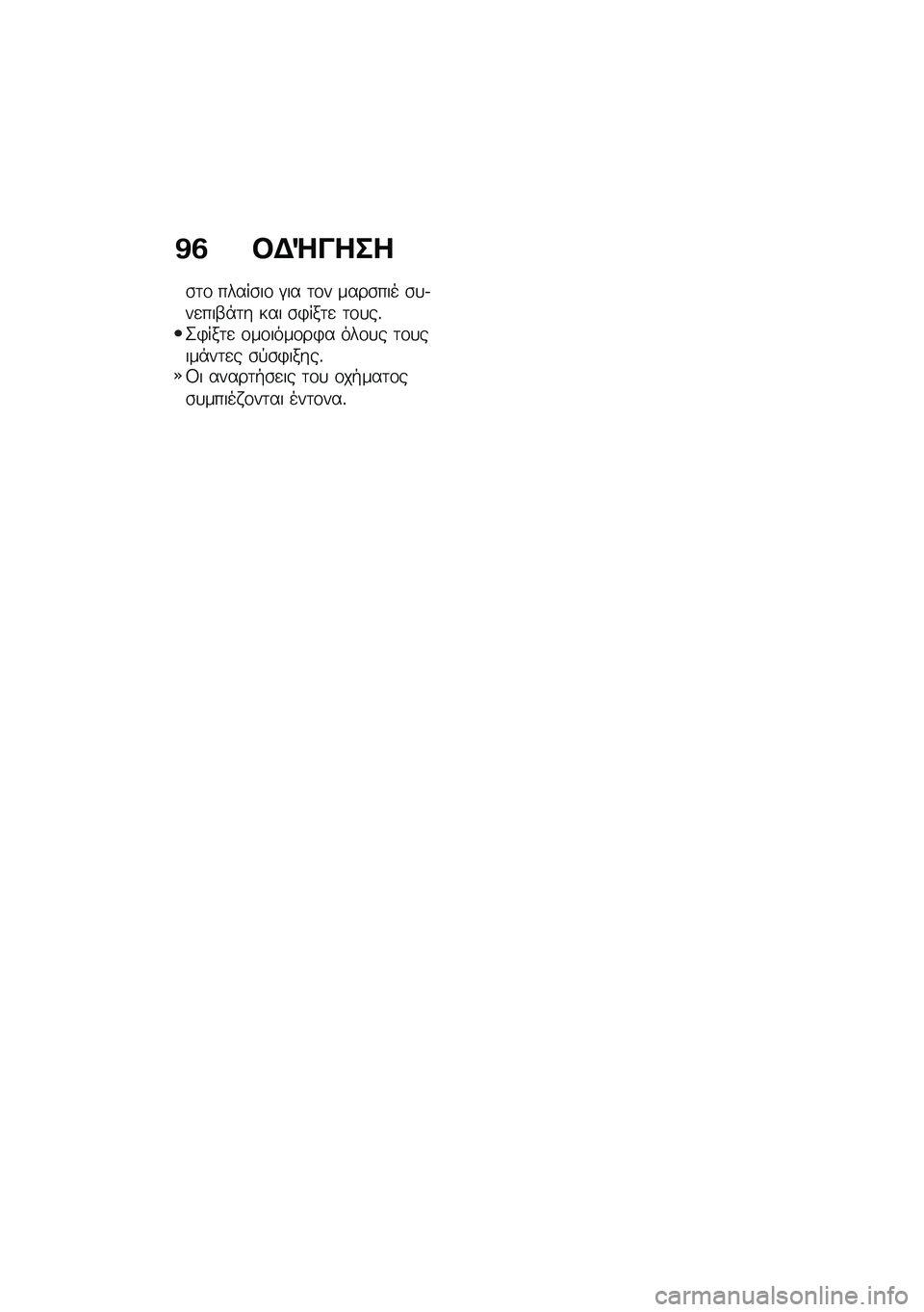 BMW MOTORRAD R NINE T SCRAMBLER 2020  Εγχειρίδιο ιδιοκτήτη (in Greek) �@�3 �#�$�Q����
�\b�	�\f �����\b��\f �#�� �	�\f� ����\b��� �\b�
�.��
���-�*�	� ��� �\b�)���	�
 �	�\f�
��%�2�)���	�
 �\f��\f����\f��)� ���\f�
� �	�\f�
����*��
