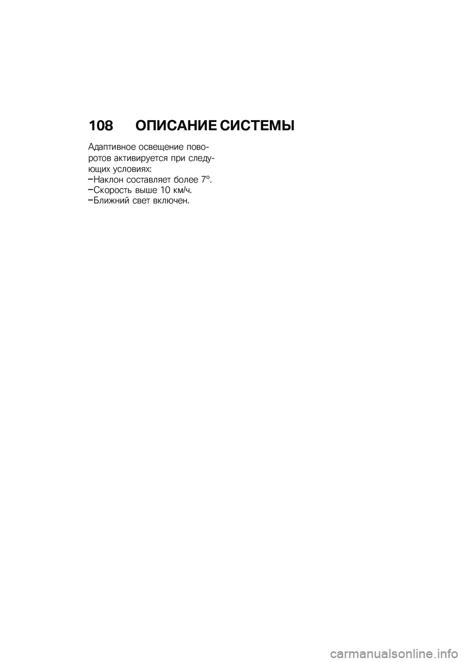 BMW MOTORRAD R NINE T URVAN G/S 2021  Руководство по эксплуатации (in Russian) ���A �	�?��)��$��  �)��)�/� �<�Q
�@������\b��� ��
�\b��-���� ���\b�������\b �����\b������
�
 ��� �
�	�����+�-��, ��
�	��\b��
�,�U�7���	�� �
��
��