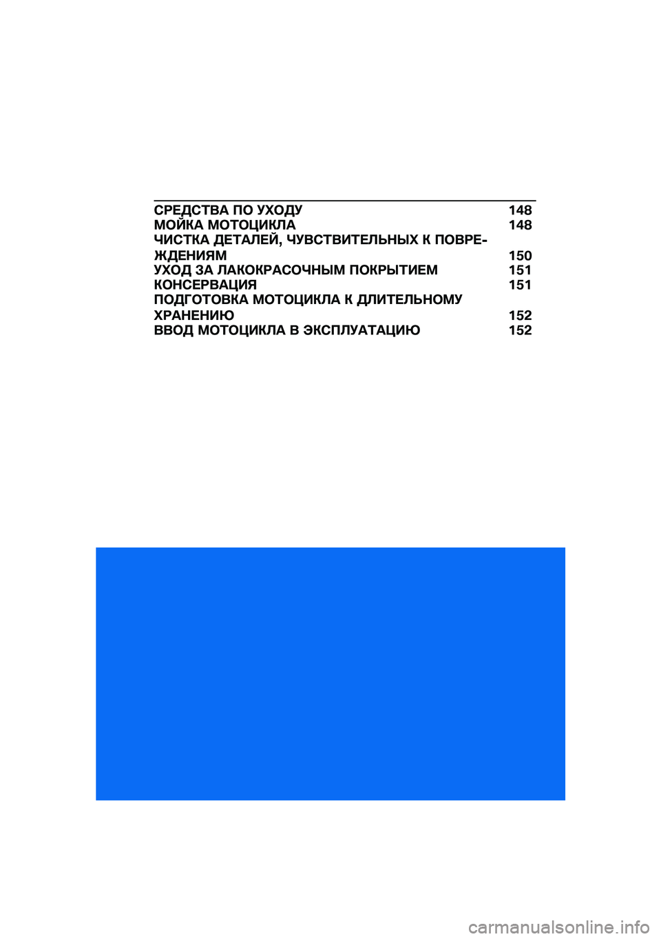 BMW MOTORRAD R NINE T URVAN G/S 2021  Руководство по эксплуатации (in Russian) �)�:� �3�)�/�� �?�	 �!�^�	�3�! ��(�A�<�	�g�"� �<�	�/�	�=��"�B���(�A�a��)�/�"� �3� �/��B� �g�b �a�!��)�/���/� �B�F�$�Q�^ �" �?�	��:� �,�P�3� �$��%�<��.��!�^�	�3 �#� �B��"�	�"�:��)�	