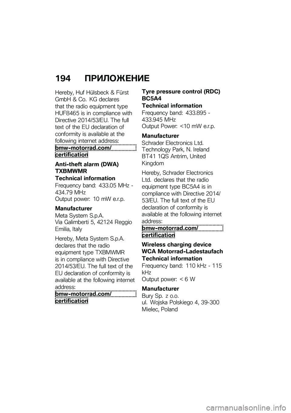 BMW MOTORRAD R NINE T URVAN G/S 2021  Руководство по эксплуатации (in Russian) ��C�( �?�:��B�	�P� �$�� 
�}�P��P�