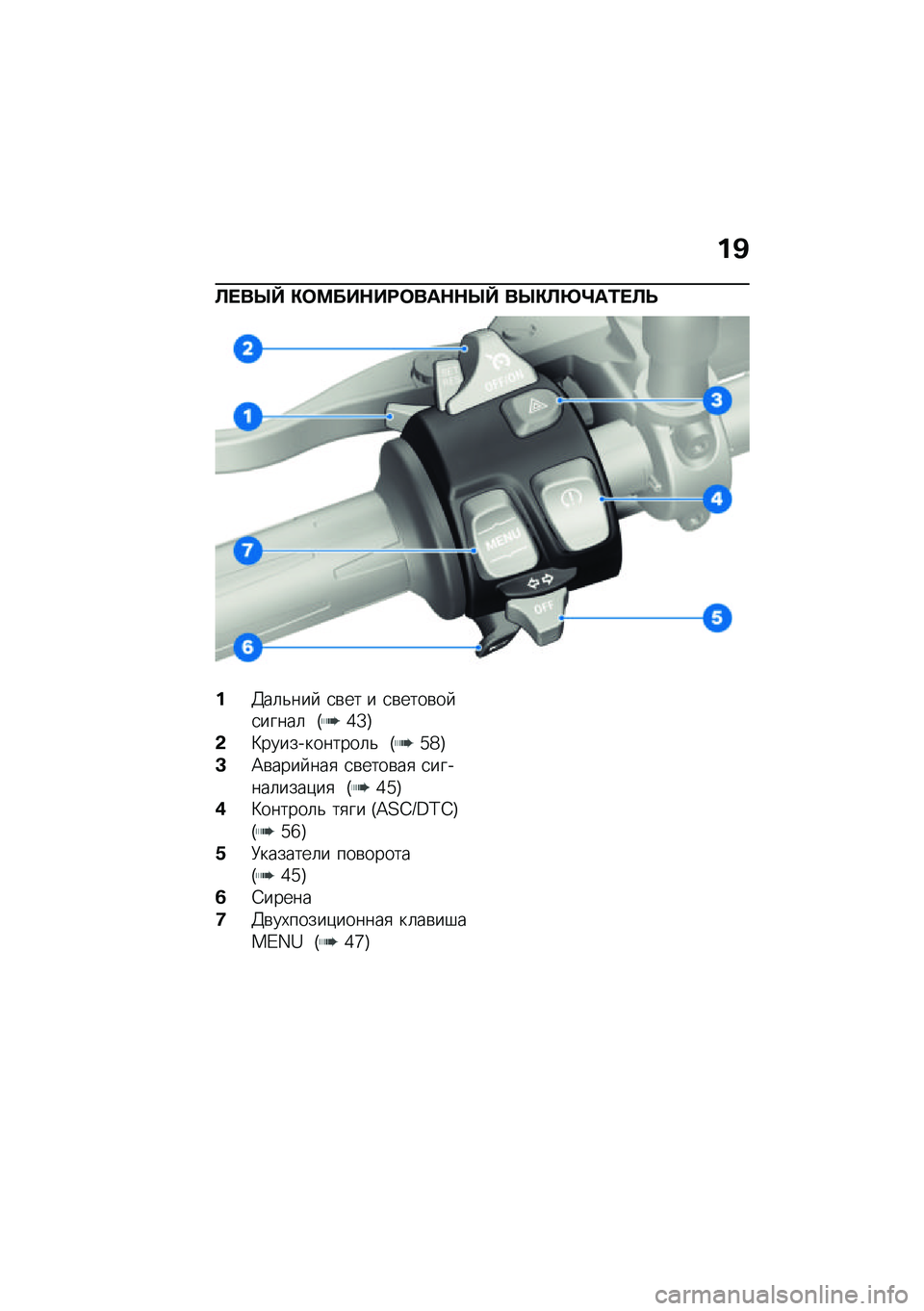 BMW MOTORRAD R NINE T URVAN G/S 2021  Руководство по эксплуатации (in Russian) ��C
�B� ��Q�g �"�	�<���$��:�	���$�$�Q�g ��Q�"�B�h�a��/� �B�F
��>��	�&���  �
�\b�� � �
�\b����\b�� �
�����	 �G�a�Z�H
�&�L������������	�& �G�b�^�H
�D�@�\b���� ���