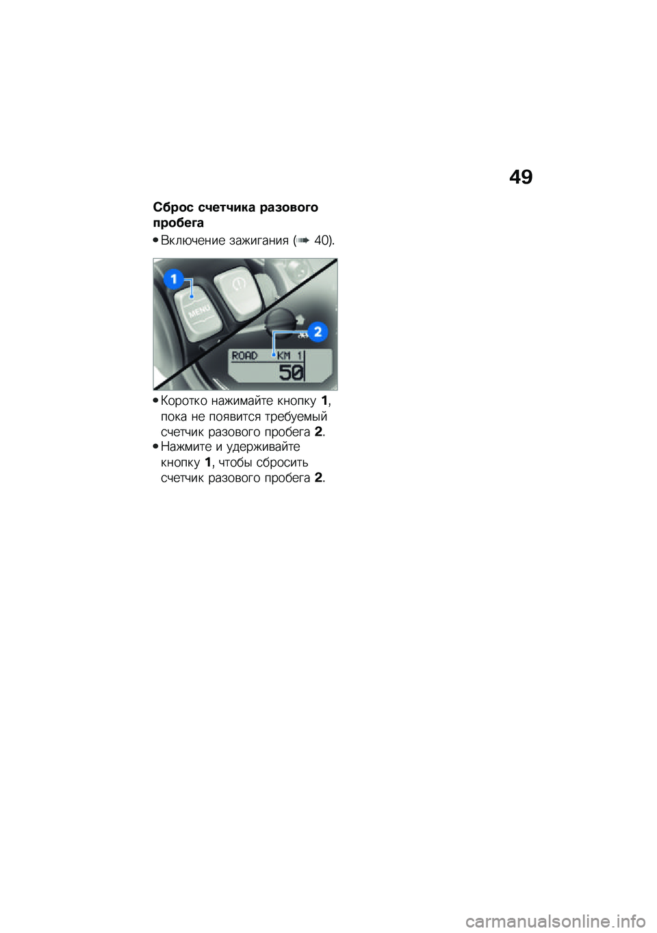 BMW MOTORRAD R NINE T URVAN G/S 2021  Руководство по эксплуатации (in Russian) �(�C
�)�>��
� ��1���1��� ���5�
��
�@�
���
�>��@�
�*��	�+����� ���������
 �G�a�_�H�!
�L������ �����\f�� �� ��������%���� �� ���
�\b���
�
 ��
