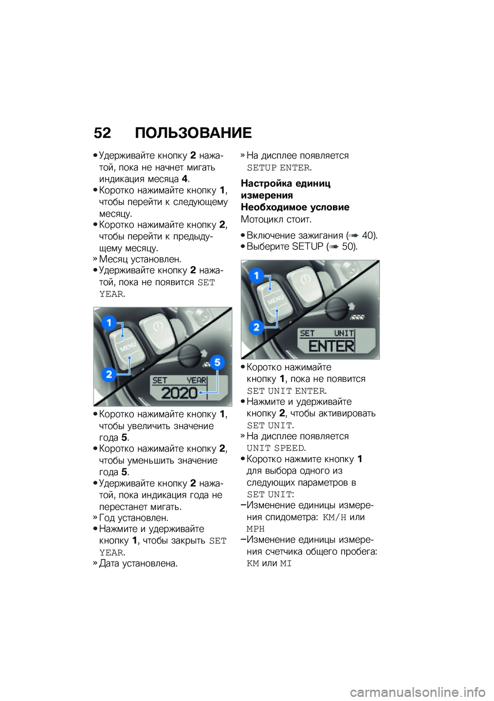 BMW MOTORRAD R NINE T URVAN G/S 2021  Руководство по эксплуатации (in Russian) �.�& �?�	�B�F�#�	���$�� 
�8������\b�� �� �������&�������� �% ���� �� ������ �\f�����&�������)��
 �\f��
�
�)��(�!�L������ �����\f�� �� ��