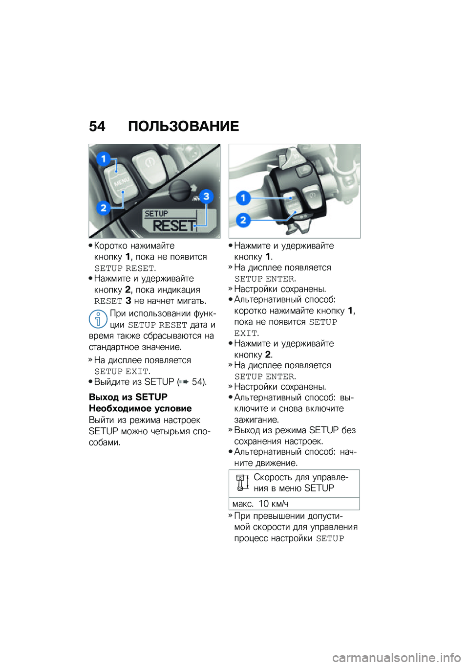 BMW MOTORRAD R NINE T URVAN G/S 2021  Руководство по эксплуатации (in Russian) �.�( �?�	�B�F�#�	���$�� 
�L������ �����\f�� ����������% ���� �� ���
�\b���
�
���	�
� �����	�!�7���\f��� � �������\b�� ���������&�% ����