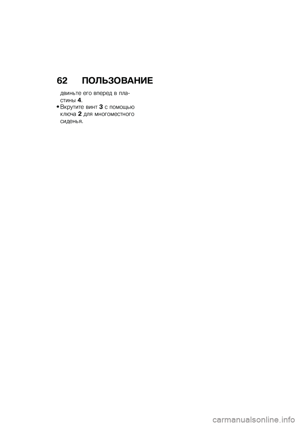BMW MOTORRAD R NINE T URVAN G/S 2021  Руководство по эксплуатации (in Russian) �2�& �?�	�B�F�#�	���$�� 
��\b���&�� ��� �\b����� �\b ��	���
����$�(�!�*������� �\b����D�
 ���\f��-�&�+��	�+���&��	�
 �\f�����\f��
������
�����&�
�!