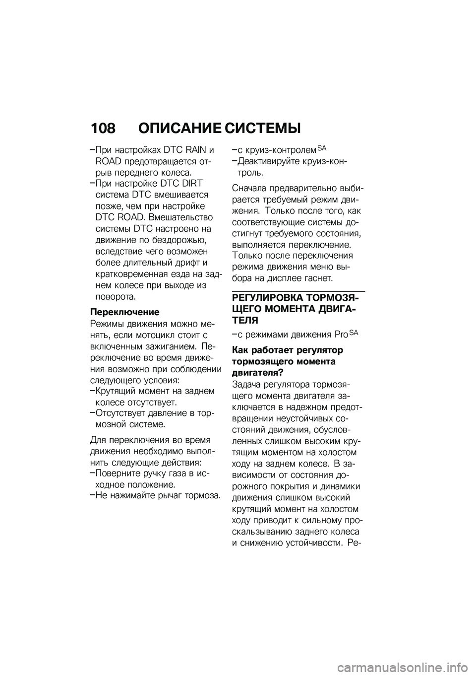 BMW MOTORRAD R NINE T URVAN G/S 2020  Руководство по эксплуатации (in Russian) ���@ �	�?��)��$��  �)��)�/� �<�R
��� ���
���� ���, �B�C�A �F�=�I�J ��F�V�=�B �������\b���-����
�
 �����$�\b ��������� ���	��
��!��� ���
���� �� �