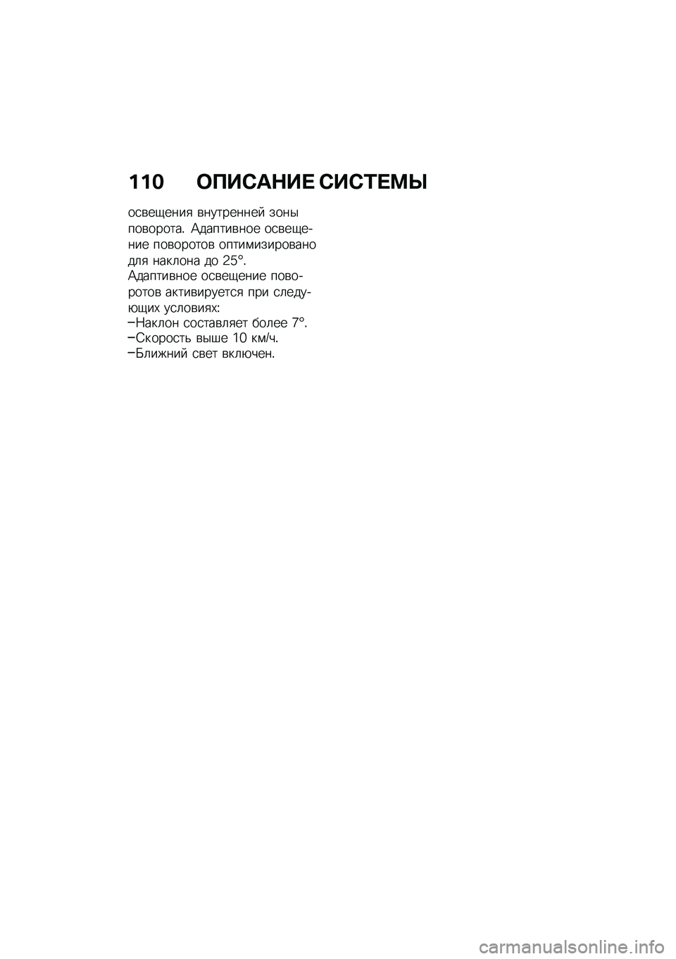 BMW MOTORRAD R NINE T URVAN G/S 2020  Руководство по эксплуатации (in Russian) ��� �	�?��)��$��  �)��)�/� �<�R
��
�\b��-����
 �\b���������  ����$���\b������! �@������\b��� ��
�\b��-����� ���\b������\b �����\f������\b�