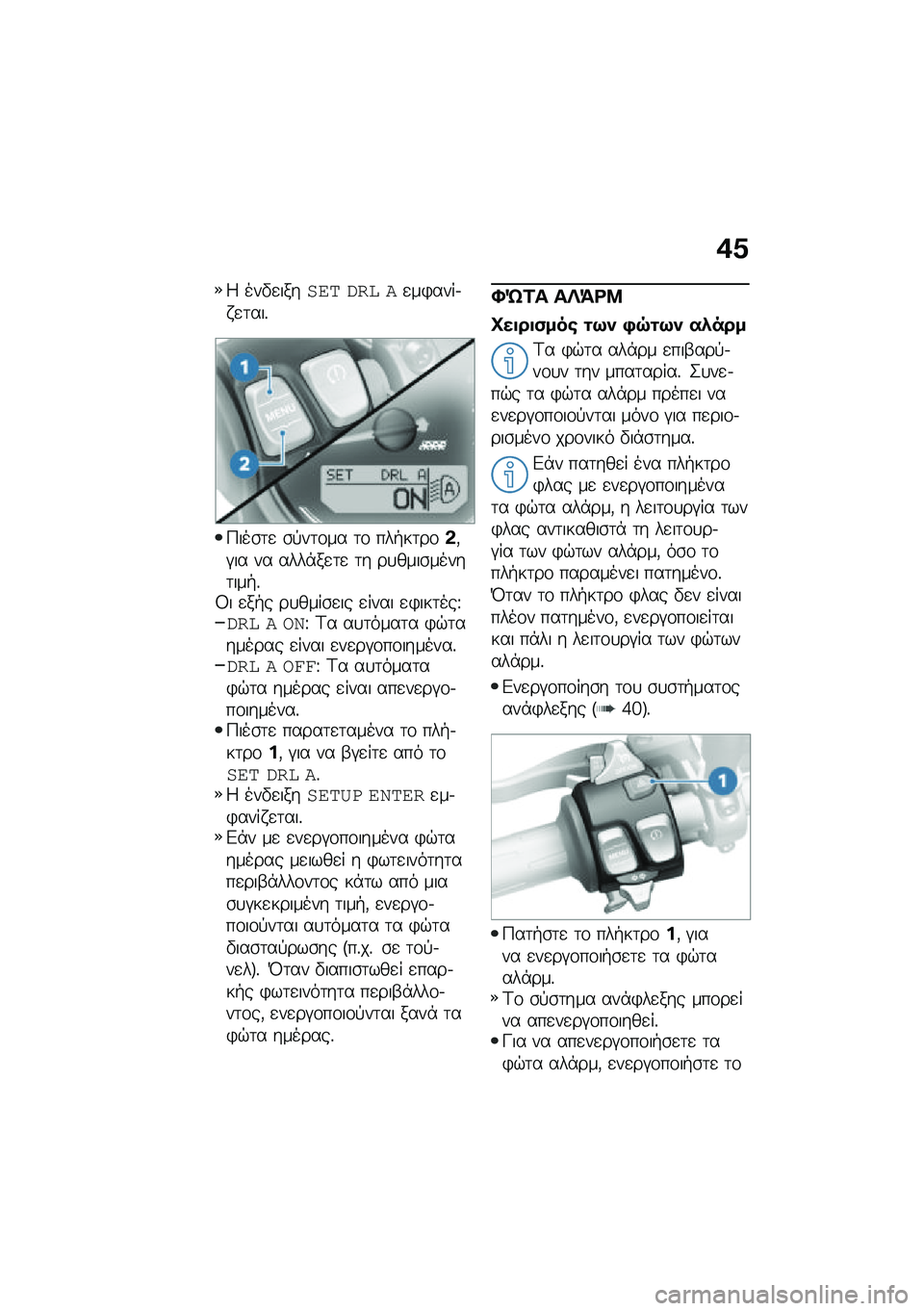 BMW MOTORRAD R NINE T URVAN G/S 2020  Εγχειρίδιο ιδιοκτήτη (in Greek) �+�1
�4 ���"�
������	 �
�� ��
��)����.� �
�	���%
�9���\b�	�
 �\b�!��	�\f�� �	�\f ���+��	��\f�&�(�#�� �� ����*��
�	�
 �	� ��
����\b�����	���+�%�8� �
��+� 