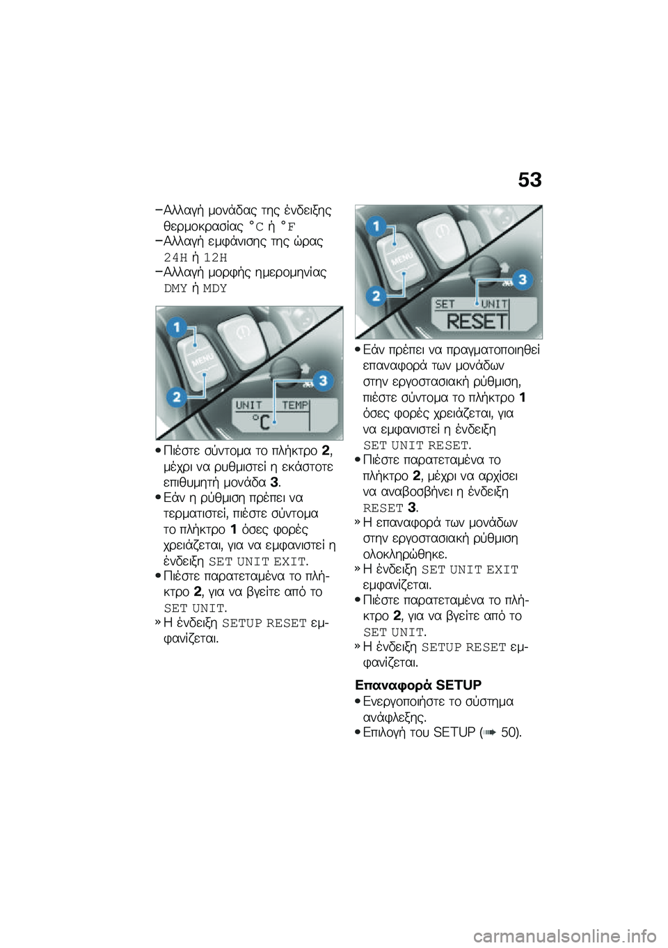 BMW MOTORRAD R NINE T URVAN G/S 2020  Εγχειρίδιο ιδιοκτήτη (in Greek) �1�A
�1����#�+ ��\f��*�"�� �	�� ���"�
������
���\f����\b������+���1����#�+ �
��)�*���\b�� �	�� �$�������+����1����#�+ ��\f��)�+� ���
��\f����