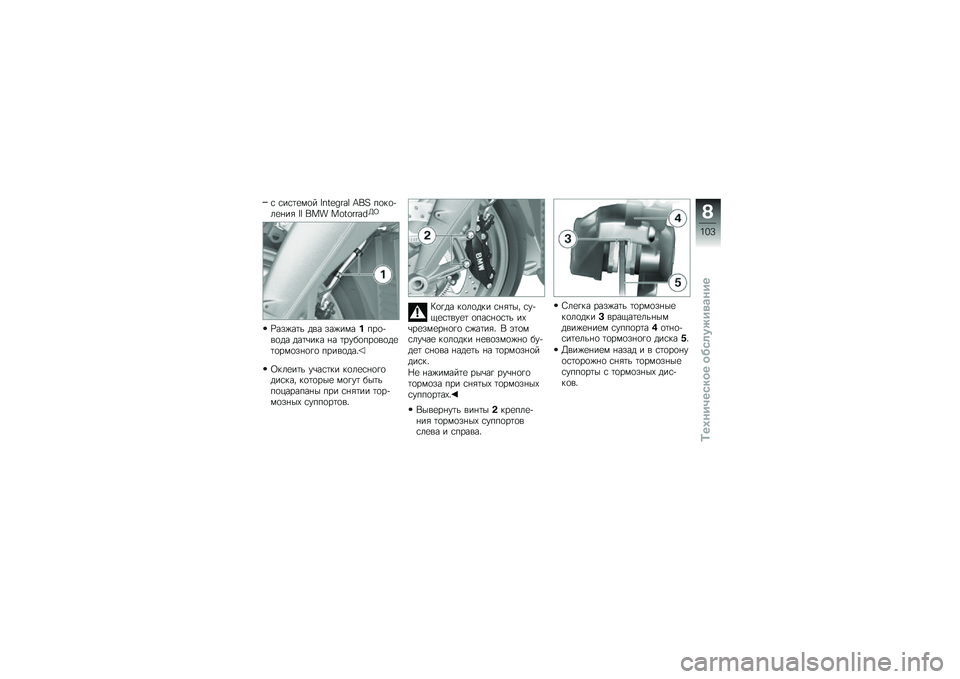 BMW MOTORRAD K 1300 R 2009  Руководство по эксплуатации (in Russian) 
� �����
��\b� �O�]�>�F�^�?�@�G �N�:�C �*�\b��\b�&��
��� �O�O �:�;�< �;�=�>�=�?�?�@�A�Q�7
�B�� �#���\f �	�� � ��#����.�*��\b�&��\b�	� �	���+��� �� ���"�$�\b�*��\b��\