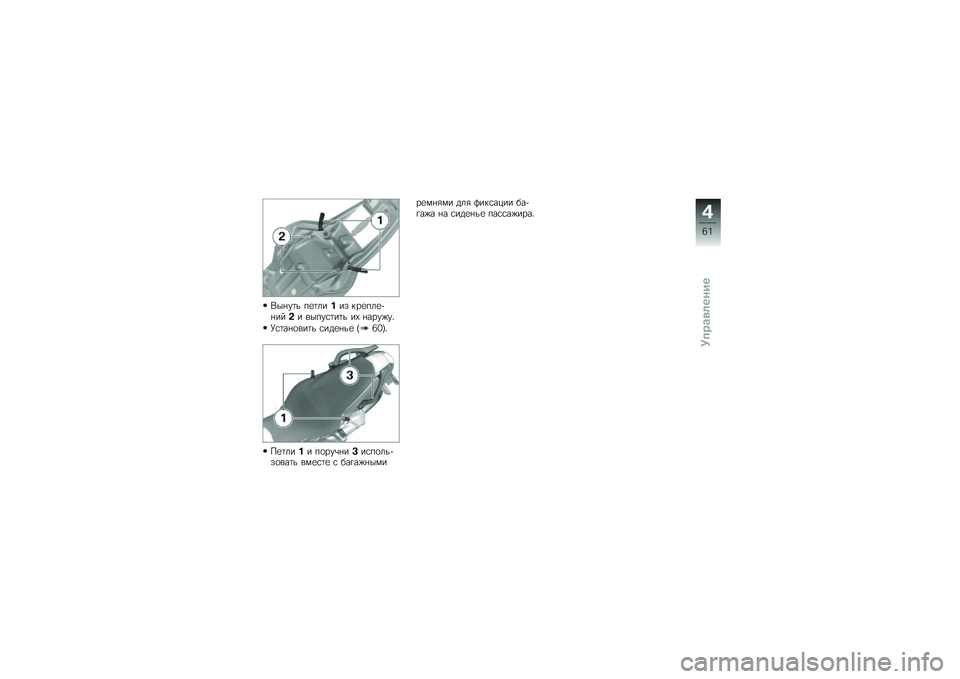 BMW MOTORRAD K 1300 R 2009  Руководство по эксплуатации (in Russian) 
�-���"��\f �*�
����.��  ���
�*��
�&����3� ���*�"�����\f ��1 ����"�#�"�3
�\�����\b����\f ���	�
��\f�
 �)�V��,�3
��
����.� �*�\b��"�+���7���*�\b��\f�&� �\b