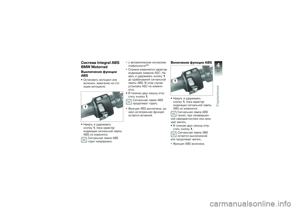 BMW MOTORRAD K 1300 R 2012  Руководство по эксплуатации (in Russian) �2��.���
�\b �J�K�L�M�N�O�H�P �@��=
��� ��Q�L�Q�O�O�H�R
�(�4��	�8�0���� �����!��
�@��=
�9�\f�	�� �
���	� ��
�	�
���� �������&�\b��	� ���%���� ��
 � � �\f�	�