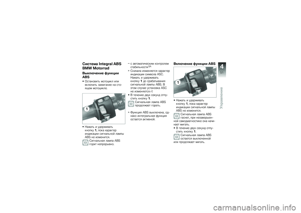BMW MOTORRAD K 1300 R 2013  Руководство по эксплуатации (in Russian) �2��.���
�\b �J�K�L�M�N�O�H�P �@��=
��� ��Q�L�Q�O�O�H�R
�(�4��	�8�0���� �����!��
�@��=
�9�\f�	�� �
���	� ��
�	�
���� �������&�\b��	� ���%���� ��
 � � �\f�	�