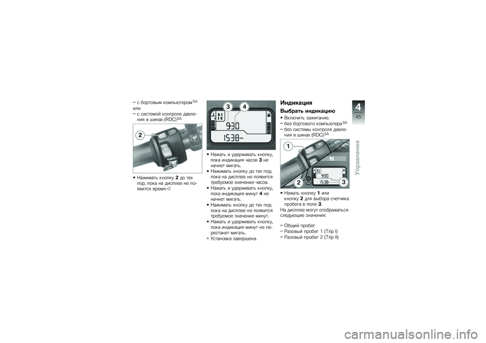 BMW MOTORRAD K 1300 R 2011  Руководство по эксплуатации (in Russian) � �$�\b���\b��� ��\b��*�\f�2��
��\b��J�T
���
� �����
��\b� ��\b����\b�� �	����
�&��� � �.����1 �)��g�d�,�J�T
���#�����\f ���\b�*��"�3�	�\b ��
�1�*�\b��