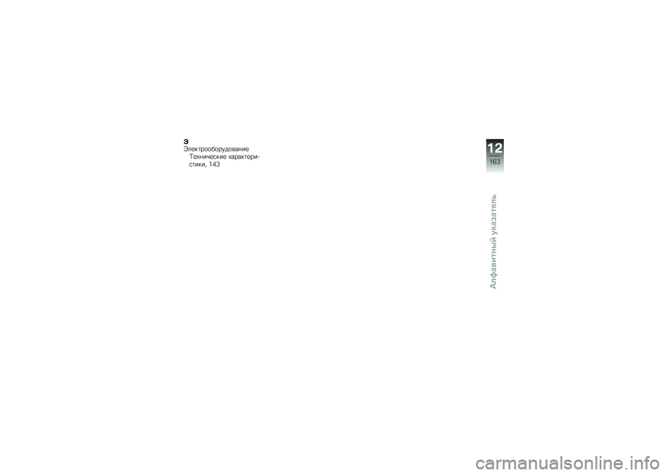 BMW MOTORRAD K 1300 S 2009  Руководство по эксплуатации (in Russian) 
�P�4��
����\b�\b�$�\b��"�	�\b�����
�Z�
�1���+�
����
 �1������
���&������/ ��P�
�.�3
��V�
�D�B��4������ �C���\f������� 