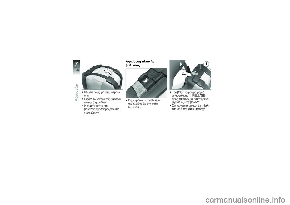 BMW MOTORRAD K 1300 S 2009  Εγχειρίδιο ιδιοκτήτη (in Greek) 
�*�\f����
� �
�\b�� ����	�
�� ���!��\f��1����2
�����
� �
�\b � ���� � �
�� �6��\f��
�������	�# ��
� �6��\f��
���2
�] ��#���
�� ��
��
� �
���6��\f�