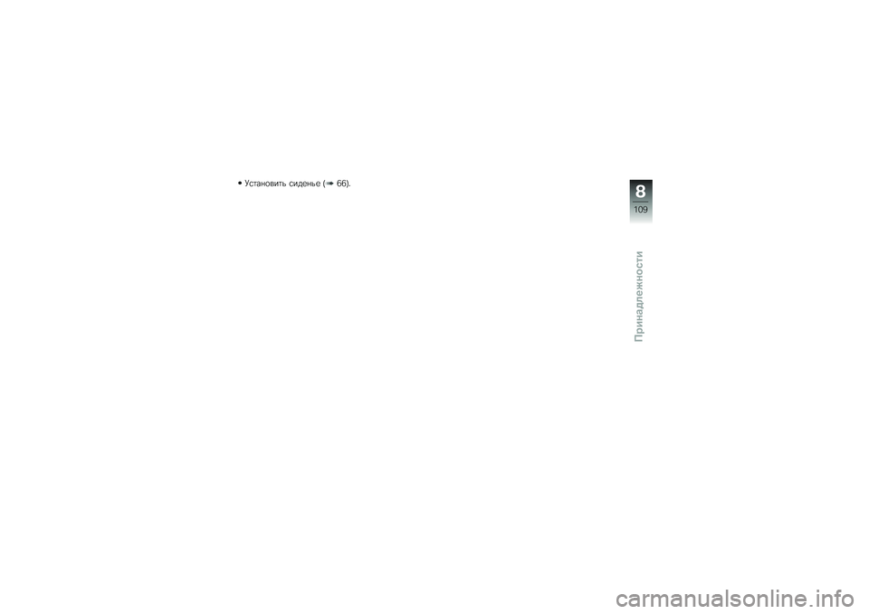 BMW MOTORRAD K 1300 S 2014  Руководство по эксплуатации (in Russian) �J�\f�	��%�
���	� �\f���
�%��
 �F�8�8�I�"
�2
�2�1�4
�9�����\b��	������� 