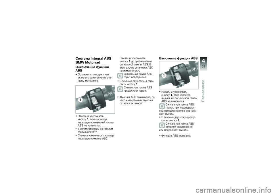 BMW MOTORRAD K 1300 S 2014  Руководство по эксплуатации (in Russian) �+�����
�\b �O�P�Q�R�S�T�M�U �/��D
��� ��V�Q�V�T�T�M�W
�1�4��	�?����� �%������
�/��D
�7�\f�	��%�
���	� ��
�	�
���� �������*�\b��	� ���)��!��%��
 �%� �\f�	�