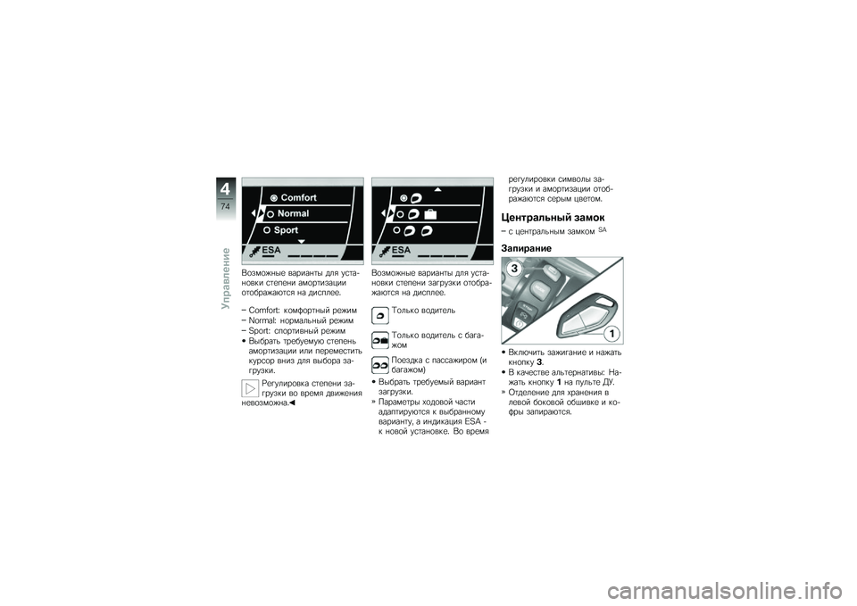 BMW MOTORRAD K 1600 GT 2011  Руководство по эксплуатации (in Russian) 
�.�	�!��	�$��� �������� �
�\f� �#������	��� ����+��� ���	����!�����	��	�%���$��3��� �� �
���+�\f���4
�a�>�x�u�>�@�?�V ��	���	����� ���$��
