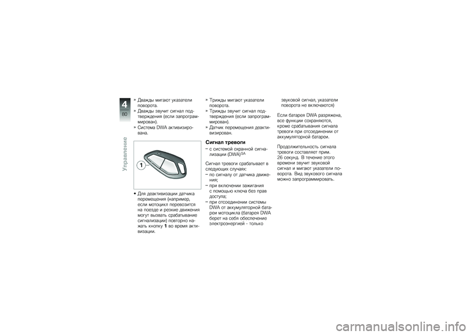 BMW MOTORRAD K 1600 GT 2011  Руководство по эксплуатации (in Russian) 
�T���$�
� �����3� �#���!����\f��+�	��	��	���4
�T���$�
� �!��#�,�� ������\f �+�	�
������$�
���� �*���\f� �!��+��	���������	����-�4
�Y������ 