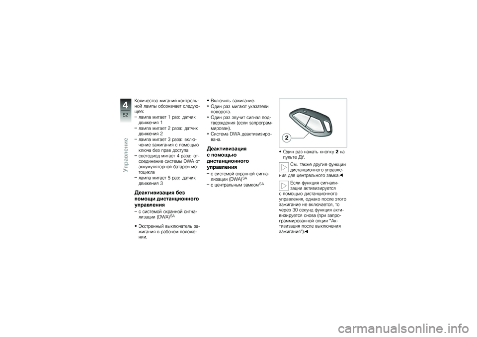 BMW MOTORRAD K 1600 GT 2013  Руководство по эксплуатации (in Russian) �<�
���\b�
�\f�	��
 ����� �� ��
� �	��
���!� �
� ����� �
��
�� ��\b��
�	 �\f��
���&�!�)�
�
�e
����� �����
�	 �1 ����e ���	�\b������%�
� ��" �1
����� 