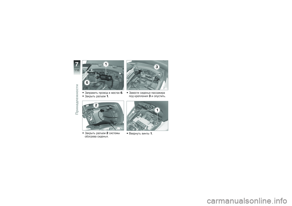 BMW MOTORRAD K 1600 GT 2010  Руководство по эксплуатации (in Russian) 
�\��+������
 �+��	��	�
 � ������2�=�4
�\������
 ���!�6���.�4
�\������
 ���!�6���3��������	�%�	����� ���
���
��4
�\������ ���
���
� �+���