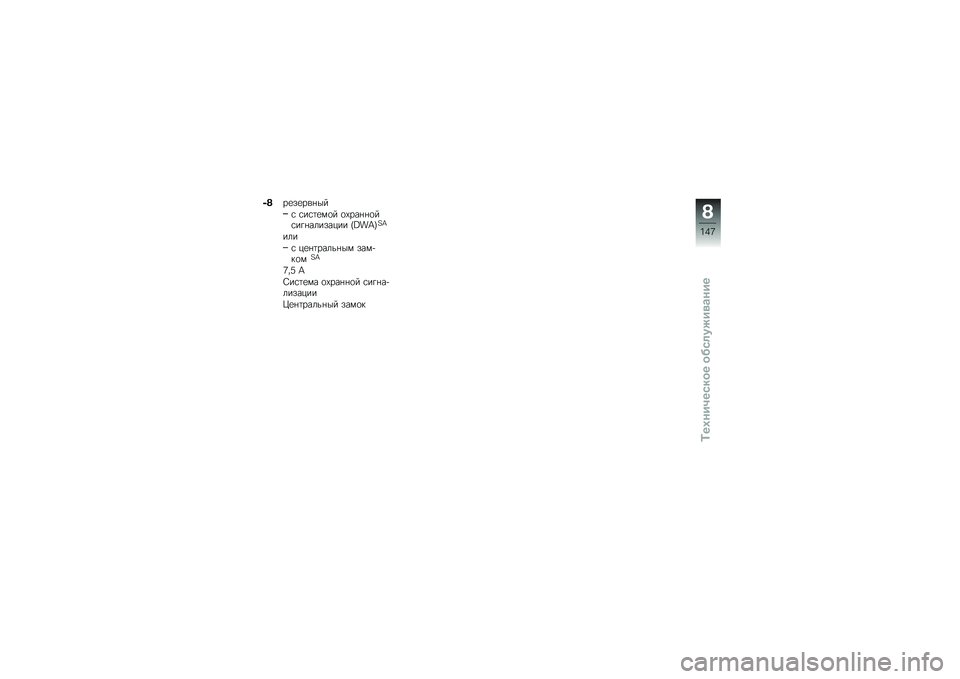 BMW MOTORRAD K 1600 GT 2010  Руководство по эксплуатации (in Russian) 
�5�<���!������
� �������	� �	�2�����	�������\f��!���� �*�e�=�U�-�K�U
��\f�
� �������\f�
��� �!�����	��K�U
�^�0�O �)
�]������ �	�2�����	� ��