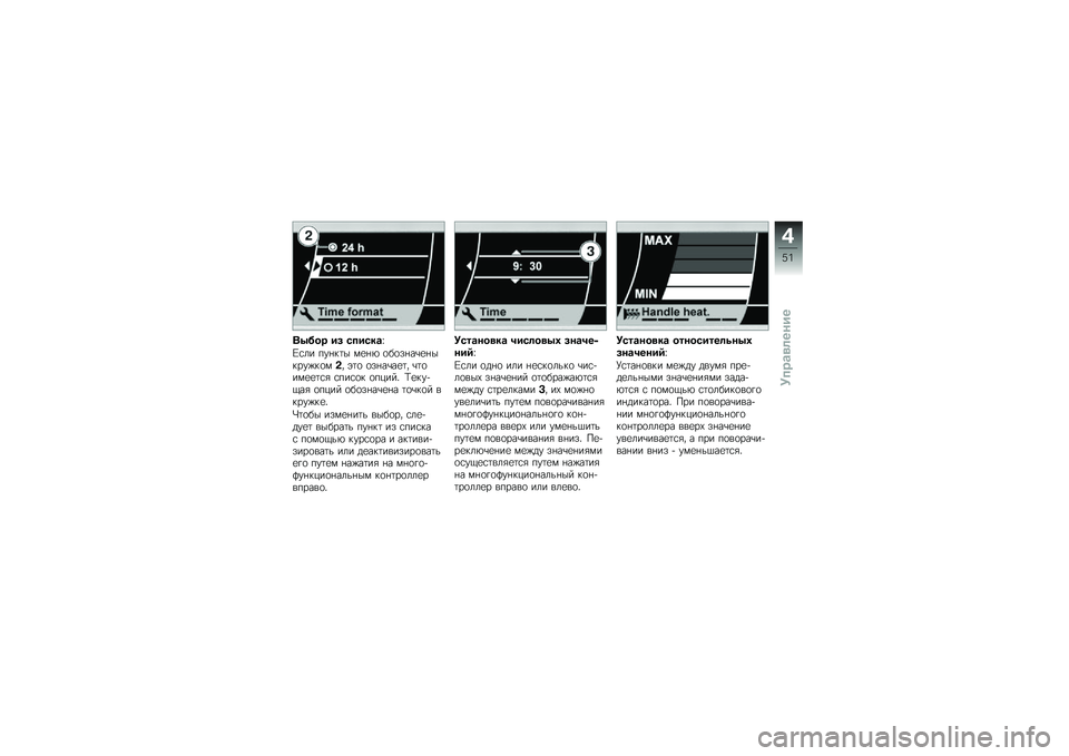 BMW MOTORRAD K 1600 GT 2010  Руководство по эксплуатации (in Russian) 
�;� �*�
� �� �����\f��n
�j��\f� �+�#���� ����3 �	�%�	�!���,������#�$��	��3�0 �1��	 �	�!���,����0 �,��	������� ��+���	� �	�+����4 �_���#��7�� �	�+�