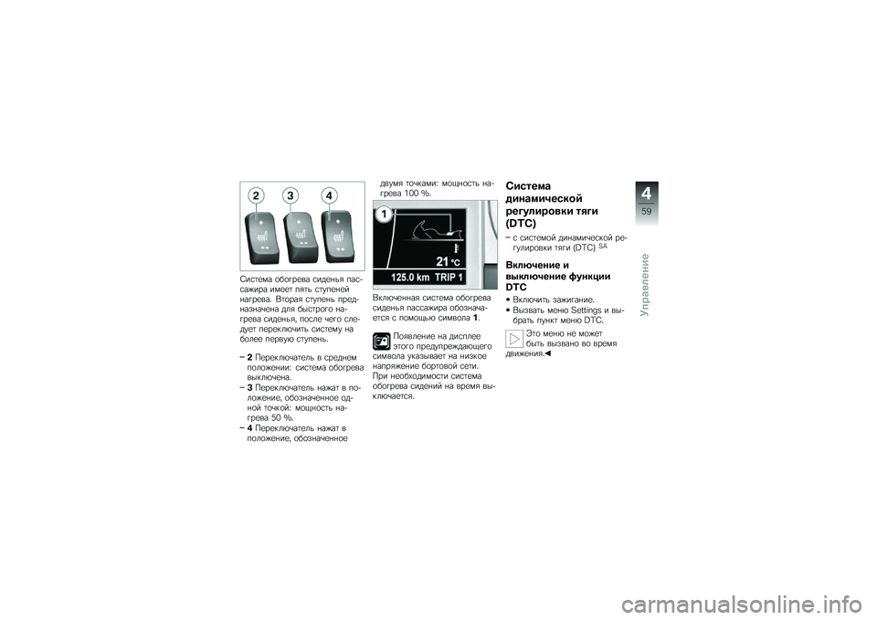 BMW MOTORRAD K 1600 GTL 2011  Руководство по эксплуатации (in Russian) 
�Z����\f�� �
�&�
� ��\f�� ����\f��� �,���(���%��� ���\f�\f� �,��� ���$�,�\f��\f���� ��\f���5 �/��
��� ���$�,�\f�� �,��\f��(���"���-�\f�� ��
� �&�